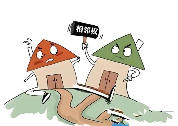 相邻权的法律画像