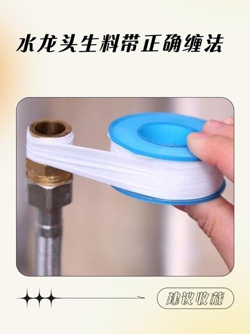 水龙头螺纹生料带缠绕方向示意图