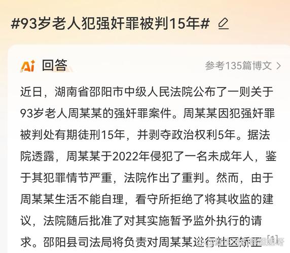 老法官的几个实在提醒,记着不吃亏