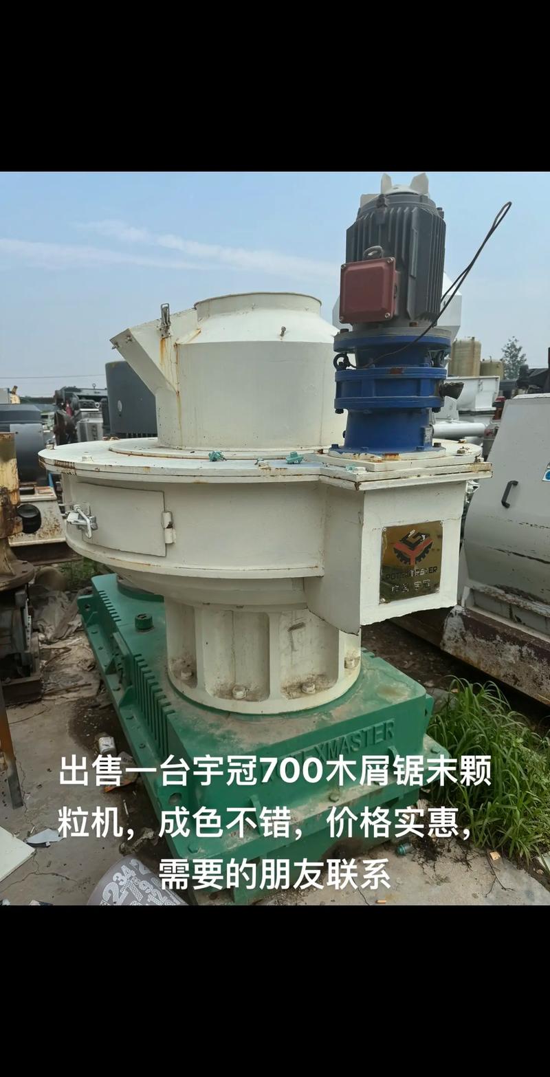 木屑颗粒机环模磨损严重对比图