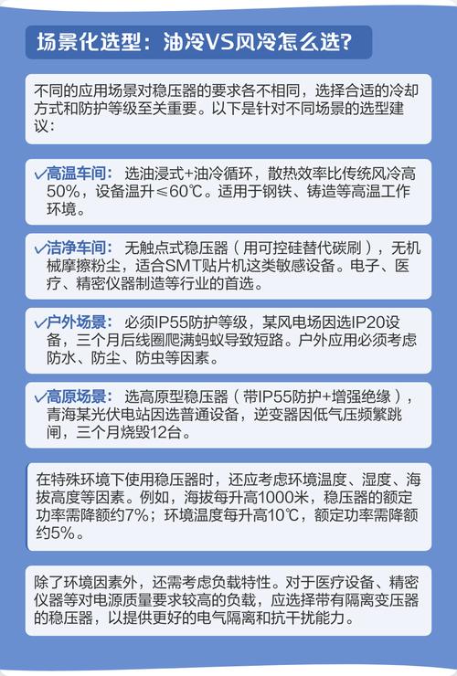 🛠️ 选型避坑指南——我的私藏清单