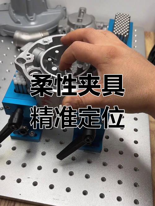 柔性工作站改造重载快换工装定位实物图