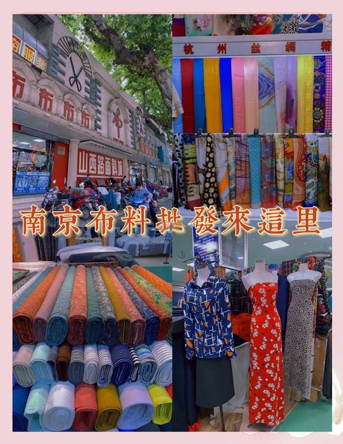南京老门东百年绸布庄新店面场景