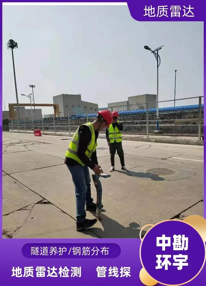 装修现场探地雷达扫描地下管线场景图