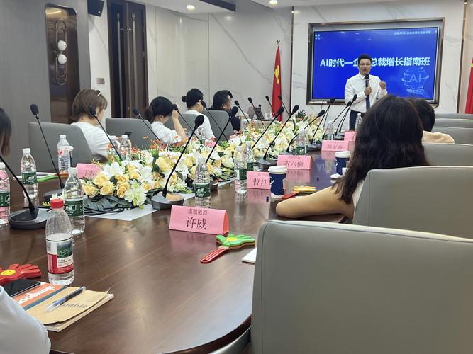 公关公司危机应对策略会议实拍