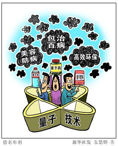 别被概念忽悠了，接地气才是好技术