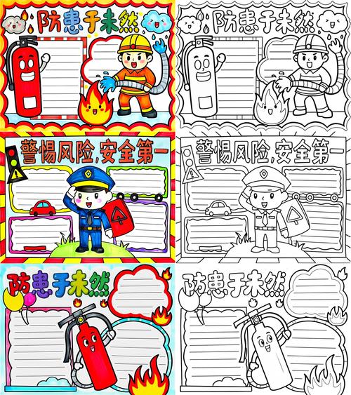 现在就能做的三件小事，防患未然
