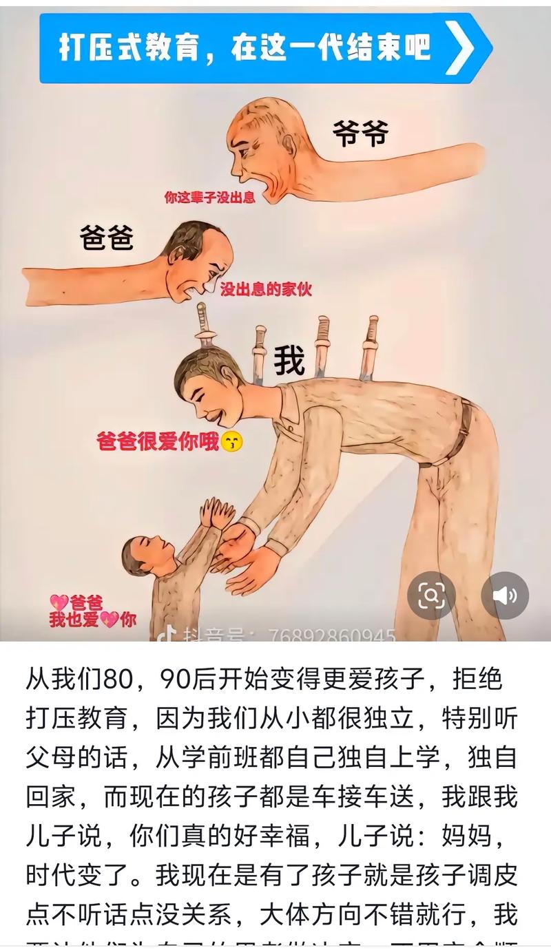 最后,别把孩子养成‘抗压机器’