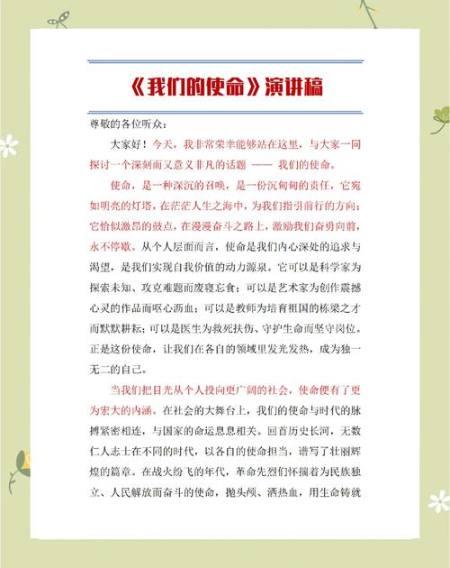从宏大叙事到个体连接:第一课,必须是“我们”
