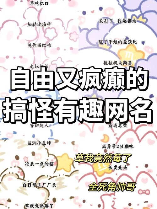 不能大意的,家族昵称异常红线
