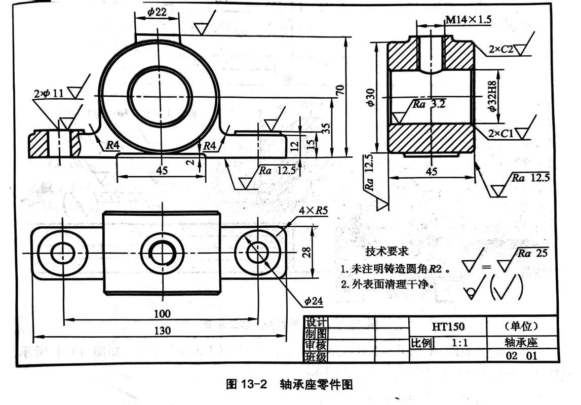 轴承座功能尺寸标注工程图示例
