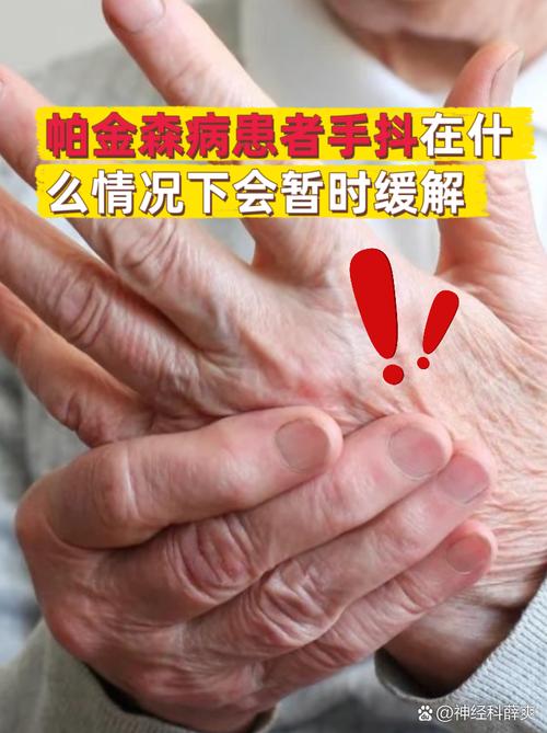手抖得跟帕金森似的?防抖这事有解