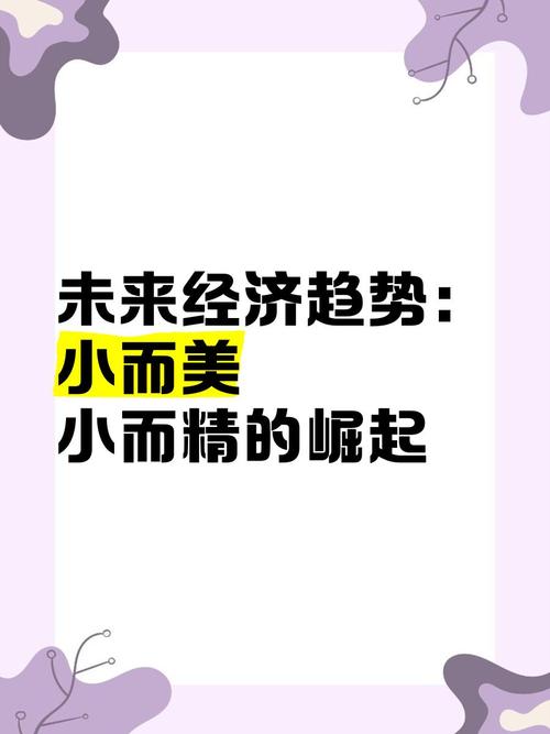 小而美的项目，远比大而全的空平台靠谱