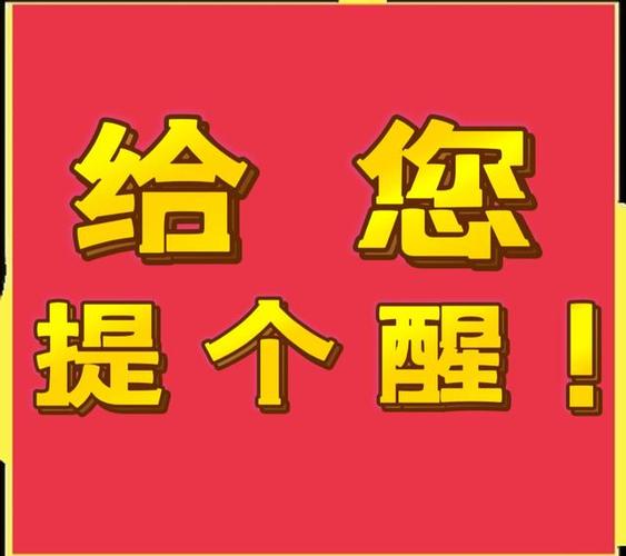 轮换里的小误区,给您提个醒