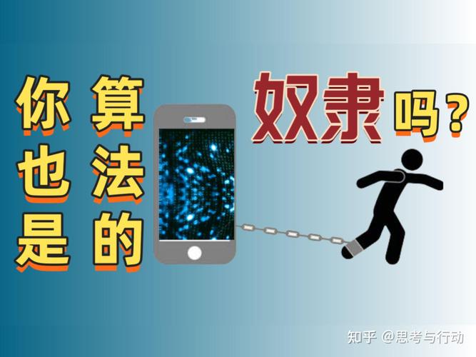 被算法选中背后的真问题