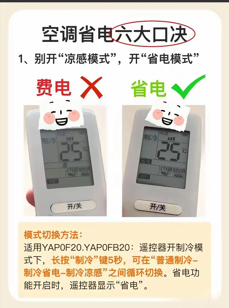 那咋整?说点有用的省电骚操作