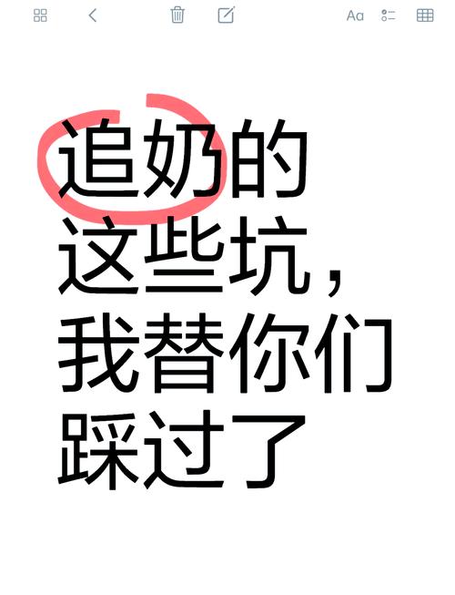 那些喂养坑，我替你踩过了