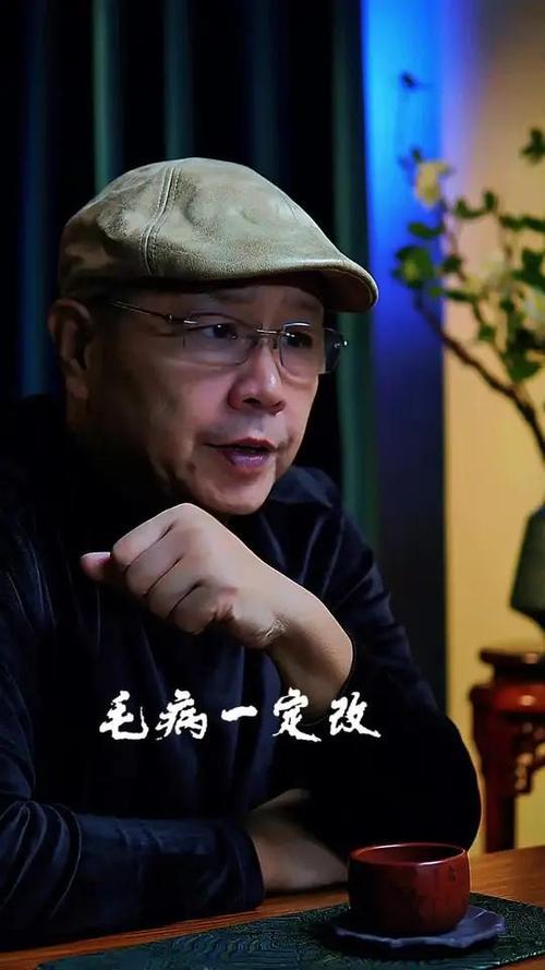 要办成事，得改三个老毛病