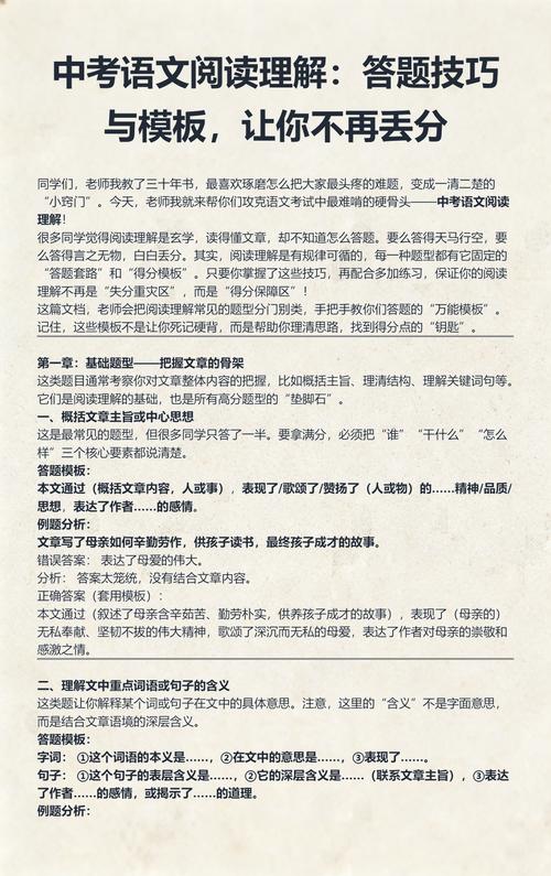 最容易被忽略的：答题规范错，白白丢分