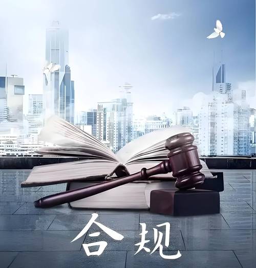 2、合规是一切优化的前提