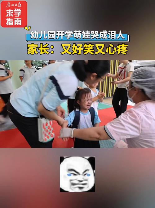 手工失败了，孩子大哭大闹怎么办？