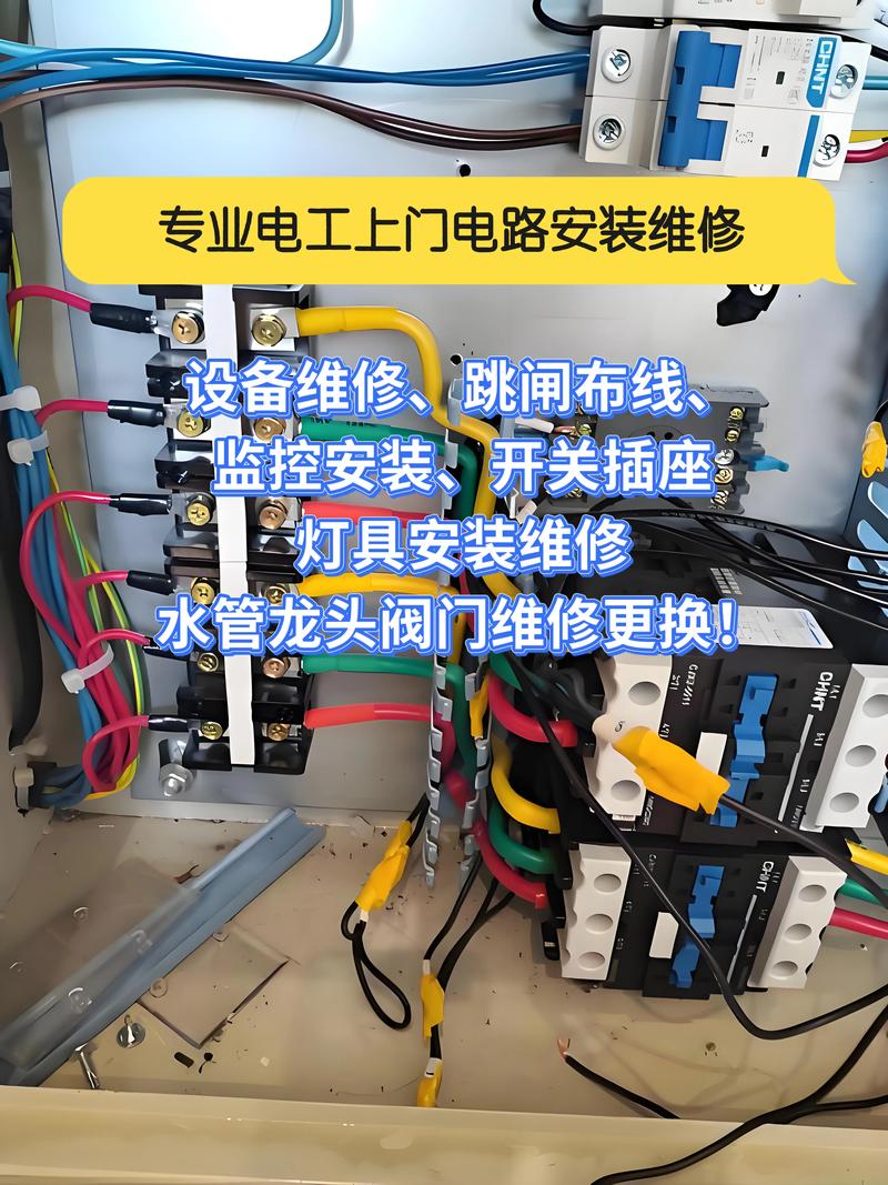 隐蔽的坑：电气控制和售后