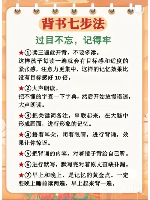 这几招你记着，明天就能用上