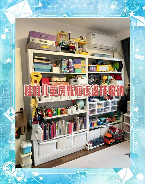 儿童房间彩色标签收纳盒示范