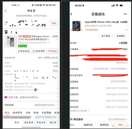 大促网购低价商品被商家砍单通知截图