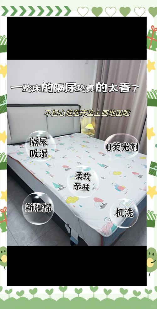 宝宝睡眠夜尿防水床垫布置场景