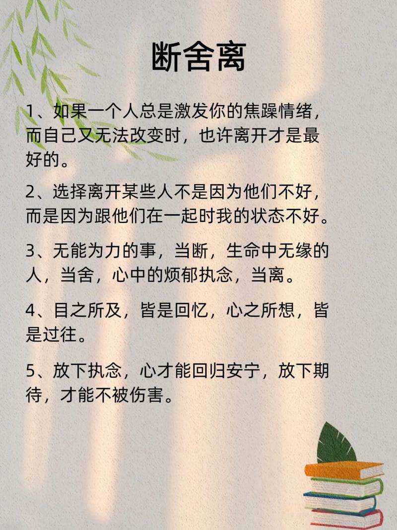 断舍离不是让你过苦日子
