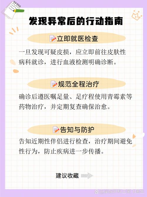 这些容易忽略的小细节，得多留心
