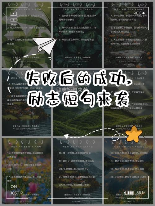 冒险后的奖励,远不止成功