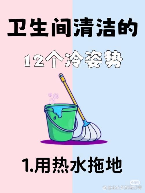 清洁周期不是玄学,是习惯问题