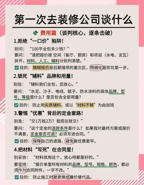 别踩这些坑，我见过最冤的客户多花了2000块