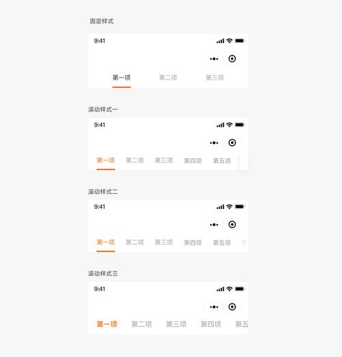 移动端搜索Meta Description截断效果示例图