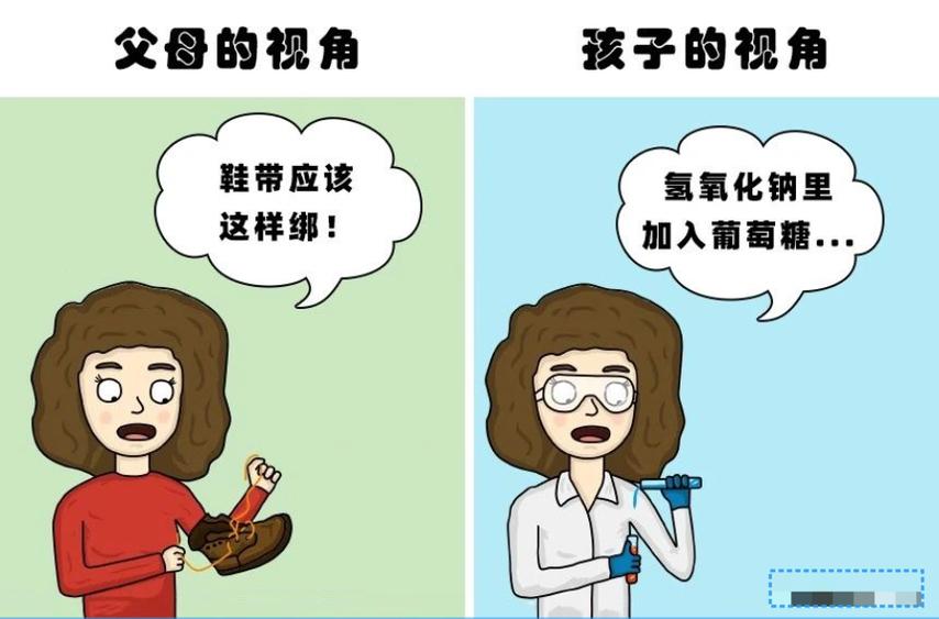 小孩的逻辑跟大人完全不一样