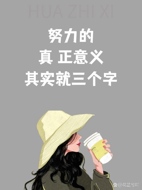 工作头三年，比涨薪更重要的是攒“选择权”