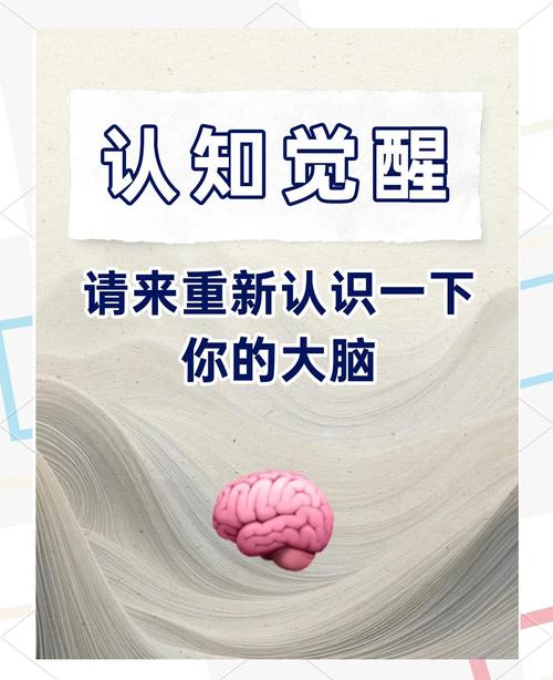 情绪脑才是终极大杀器