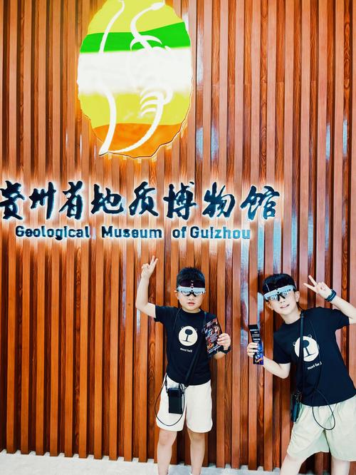 贵州省博物馆:免费又凉快,遛娃首选