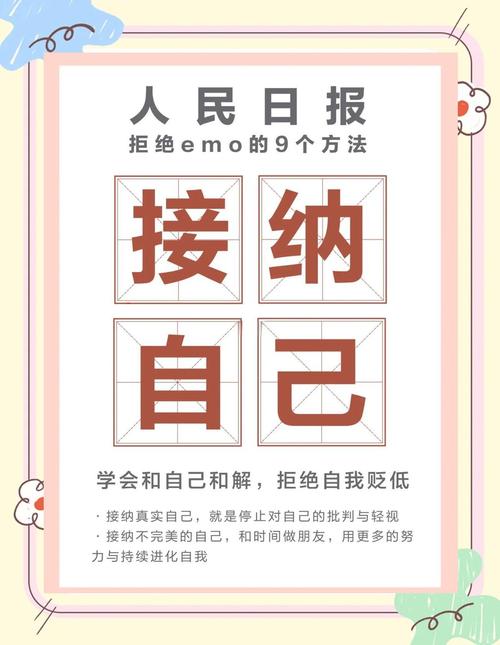 收到拒信别emo，它是帮你调方向的免费指南针