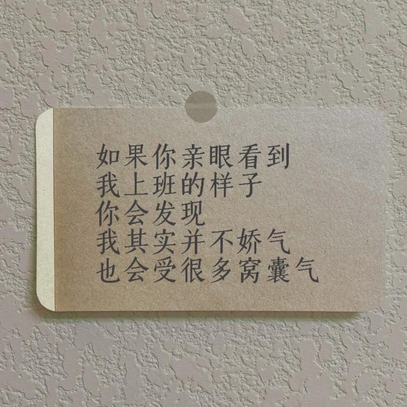 其实没那么娇气,但也别太不当事