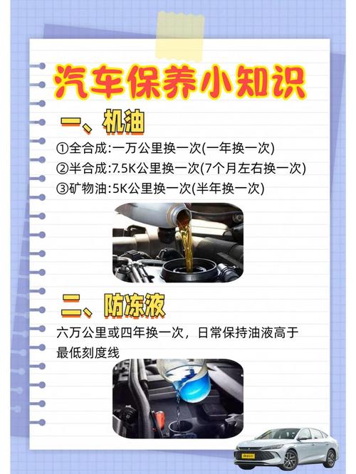 别听修理厂瞎忽悠，这些情况根本不用换冷冻油