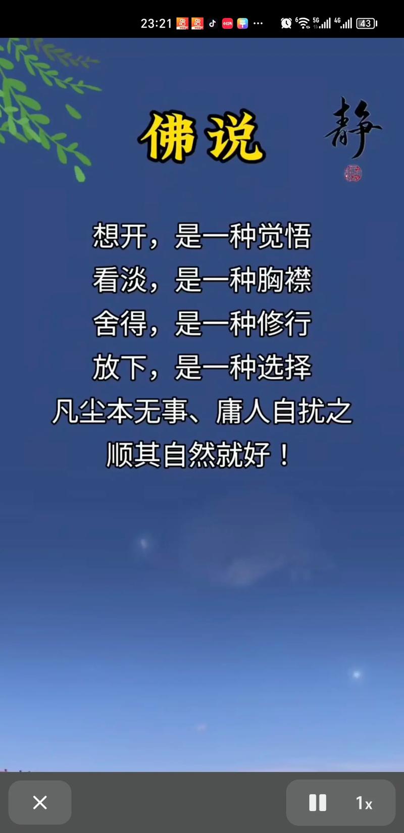最后的最后:心态调整