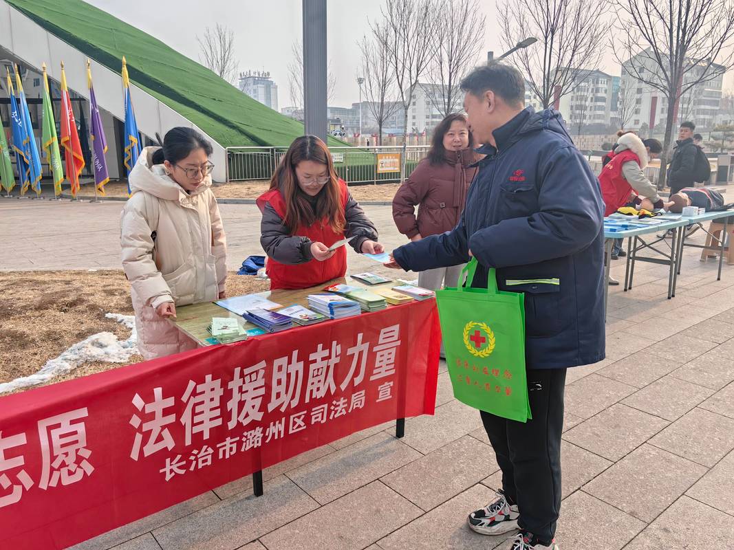 社区公益法律服务咨询现场照片