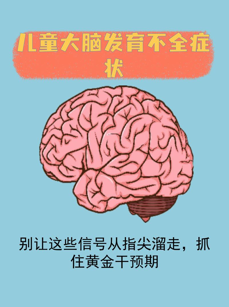 “七岁退缩”是孩子的大脑缓存过载了