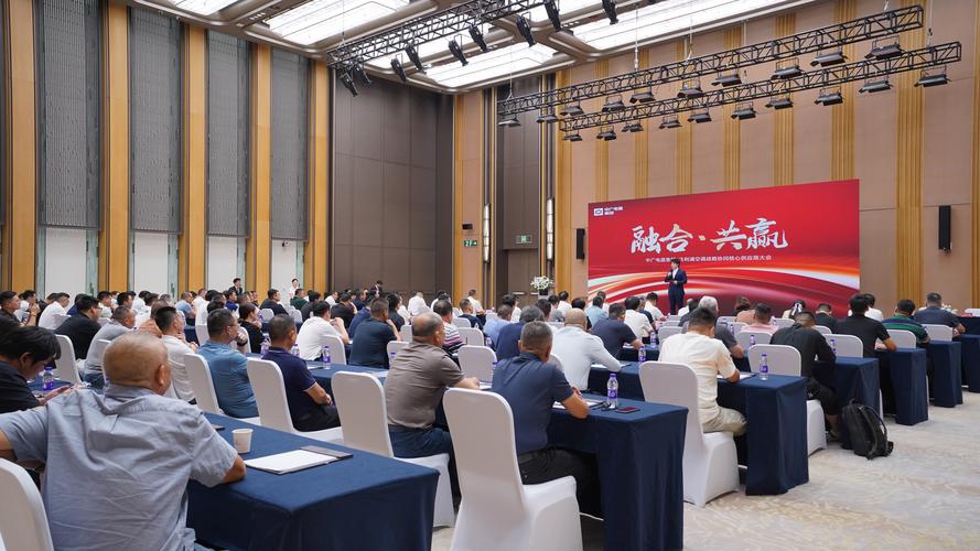 制造企业核心供应商战略对接会现场