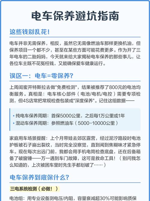 避坑与保养：这些冤枉钱别花