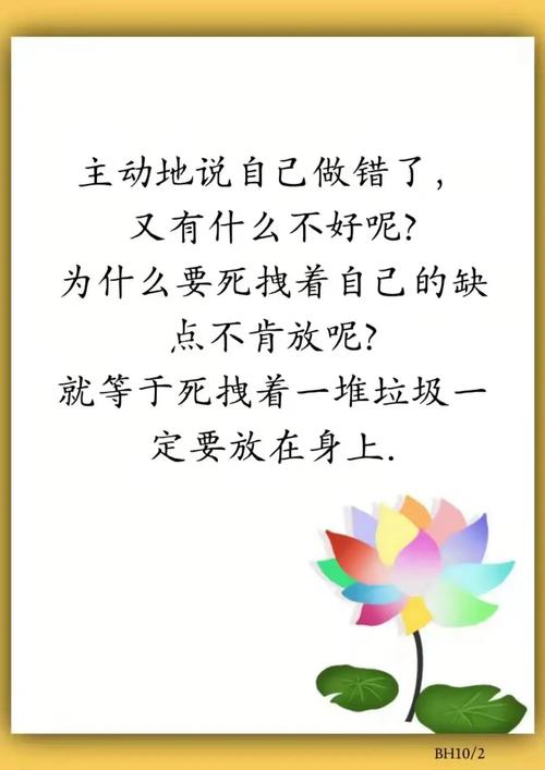 真记错漏了，还有救吗？