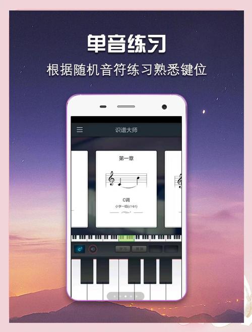 在家就能玩的四个乐理小游戏,没钢琴也能玩